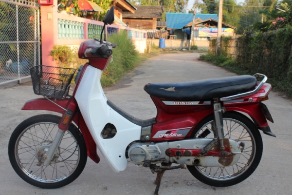 ดรีมคุรุสภาทะเบียนโอนเดิมๆสภาพประกวดขายถูก9800บาท