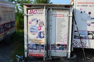 ขายตู้พ่วงลากมือสองราคาถูกเวอร์