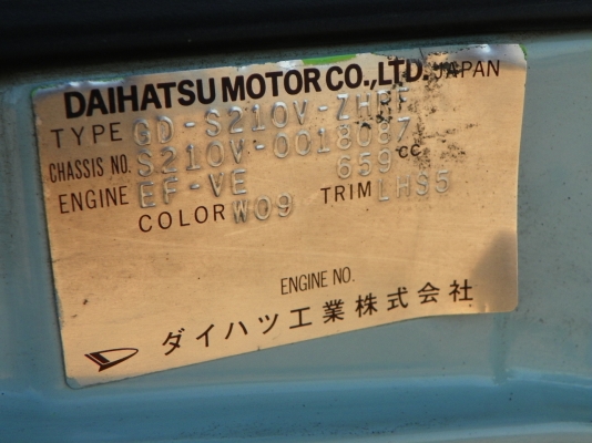 ขายถูกรถตู้เล็ก DAIHATSU HIJET S210V 4WD หัวฉีด 660cc. A/Tสภาพสวยวิ่งน้อย