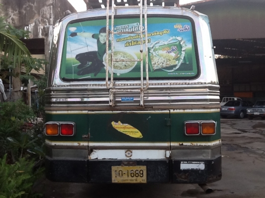 ขายรถพัดลม ขายรถพัดลม