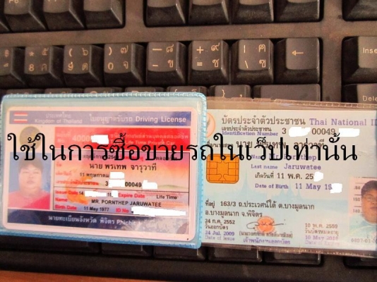 ขาย cb650เดิมๆสวยๆ