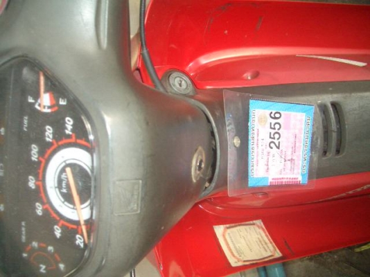 ขายเวฟ110ถูกๆ