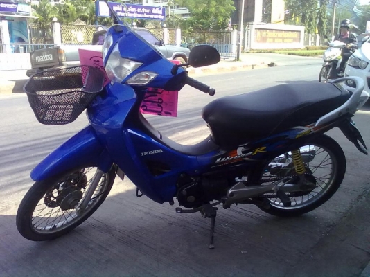 ยอมขาดทุน