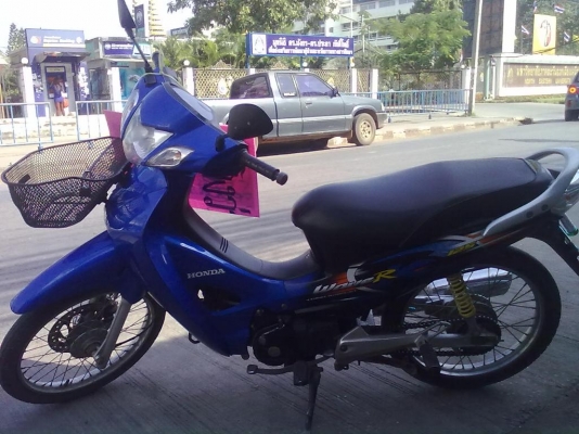 ยอมขาดทุน