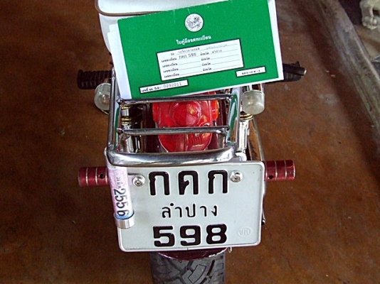 ขาย ชาลีเดิมๆ ทะเบียนแท้ๆ