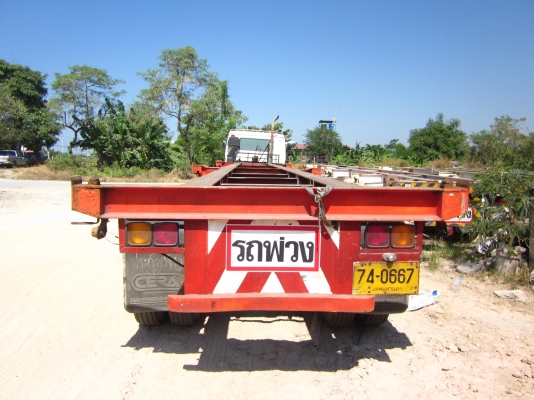 ขายหางกึ่งพ่วง