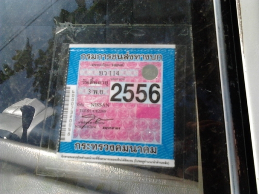 ขาย กระบะตอนเดียว NISSAN บิ๊กเอ็ม TD2.5 ปี35/92 เครื่องBD2.5 ฝาแดงละเอียด แห้งๆ แน่นๆ ไม่มีหลวม หน้า-หลังเดิมๆ สีมีเก็บมาบ้าง ช่วงล่างปึ๊กไม่มีส่าย คัสซีดีไม่ผุ ภายในสวย เบาะไม่ขาด คอนโซลครบ แอร์พร้อม กระบะไม่ผุ บางๆ ยางดี4เส้น***ขายแล้วครับขอบคุณ Truck2h