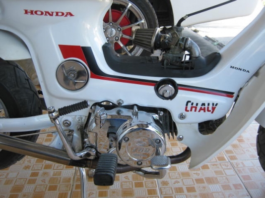 พี่ฝากขายชาลีสวยๆ แต่งเฅ็มครับราคา 45,000