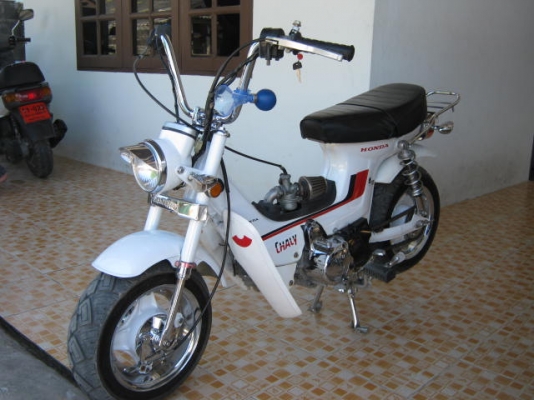 พี่ฝากขายชาลีสวยๆ แต่งเฅ็มครับราคา 45,000