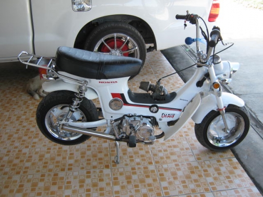 พี่ฝากขายชาลีสวยๆ แต่งเฅ็มครับราคา 45,000