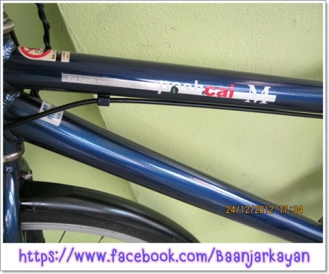 Touring Comfort จักรยานมือสองญี่ปุ่น Touring Comfort จักรยานมือสองญี่ปุ่น