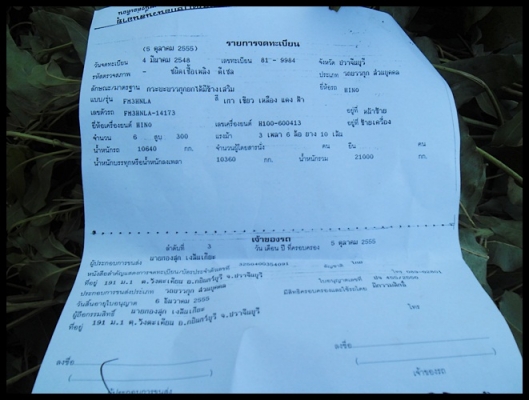 สิบล้อฮีโน่ 3H วางเครื่อง H100  ราคาน่าซื้อมาก