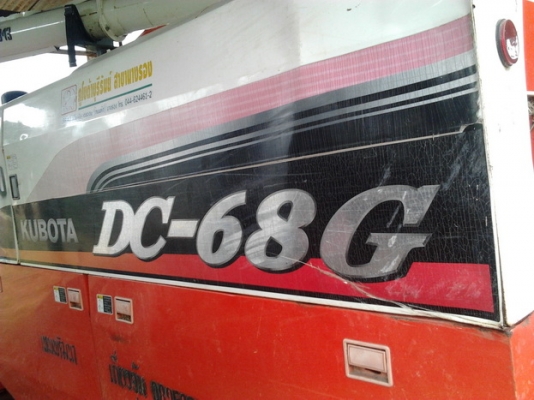 KUBOTA DC-68G 68 แรง รถเกี่ยวข้าวสภาพดีพร้อมใช้งานได้เลย ความจุเมล็ดข้าว 600 กิโลกรัม ทำงานเร็วได้วันละ 23 ไร่ ประหยัดน้ำมัน 2-3 ลิตร/ไร่ เครื่องดีมากใช้งานน้อย ช่วงล่างแน่น เอกสารครบพร้อมครับ KUBOTA DC-68G 68 แรง รถเกี่ยวข้าวสภาพดีพร้อมใช้งานได้เลย ความจุเมล็ดข้าว 600 กิโลกรัม ทำงานเร็วได้วันละ 23 ไร่ ประหยัดน้ำมัน 2-3 ลิตร/ไร่ เครื่องดีมากใช้งานน้อย ช่วงล่างแน่น เอกสารครบพร้อมครับ