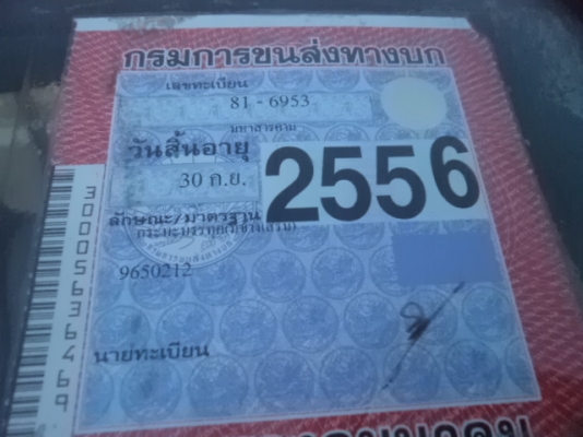 ขายรถอีซูซุ4ล้อกลาง สภาพสวยๆราคาถูกๆๆๆ พร้อมใช้งานคับ