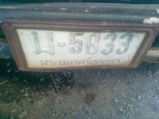 แยกขายฮีโร่สีขาวปี89 2Lไมล์2หลุม เครื่องไมตี้ เครื่องติดขี่ได้ แต่ขอแยกขาย ขายกระบะและหัวเหมา19000บาทขายเครื่องพร้อมเกียร์19000บาทขายคัสซีพร้อมดุมช่วงล่างทั้งหมดเหมา8000บาทขอแบบด่วนๆครับหรือเหมาทั้งคันไม่รวมทะเบียน39000ขาดตัวครับ