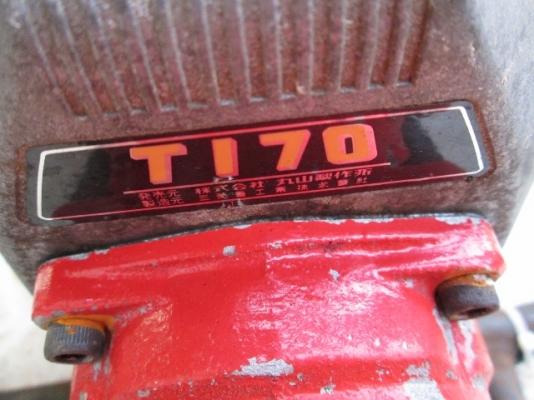 รหัส:12000987เครื่องเจาะดินเครื่องMitsubishi T170(3.0PS.)เหมาะใช้งานเจาะดินนำเสาประหยัดน้ำมันwww.nihonmono.com