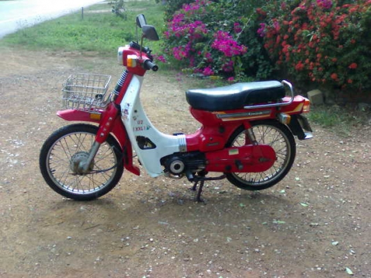 คาวาซากิจอย80 ทะเบียนโอน(จดใหม่)