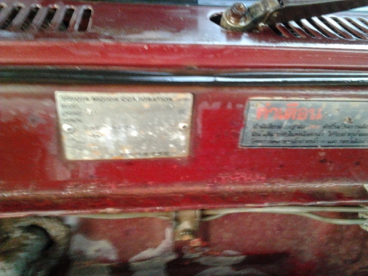 ขาย กระบะแค็ป ไมตี้เอ็กซ์ 2.5 ปี35/92 ทำโป่ง หน้า-หลัง เครื่อง2L 2.5 แน่นๆแห้งๆ ช่วงล่างดีไม่มีส่าย คัสซีสวย กระบะมีผุบ้างตามรูป ภายในดี เบาะไม่ขาด คอนโซลครบ แอร์ พ.ไม่เวอร์ หน้า-หลังเดิมๆ ไม่เคยชน ยางดี4เส้น สีไม่สวย มีแตก มีลอก ***ขายแล้วครับขอบคุณ Truc