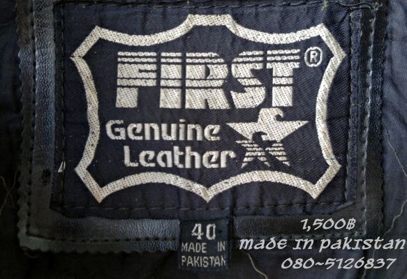 ขายเสื้อหนังแท้สวยๆ