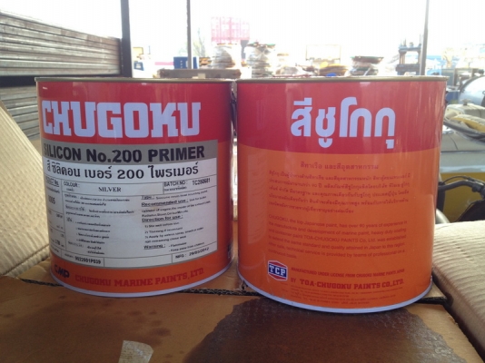 ขายสี Chugoku อย่างดี ทนความร้อน ทนการกัดกร่อน ราคาไม่แพง