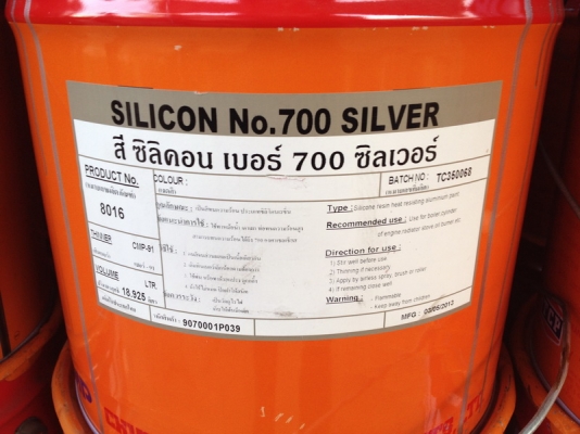 ขายสี Chugoku อย่างดี ทนความร้อน ทนการกัดกร่อน ราคาไม่แพง