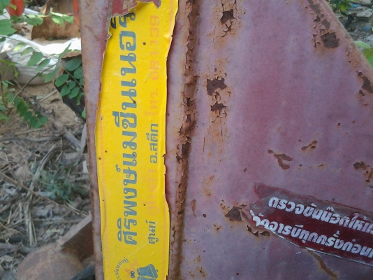 ขายพานตามสภาพใบพาน20นิ้วใส่กับ26แรงลดเหลือ6500บาท