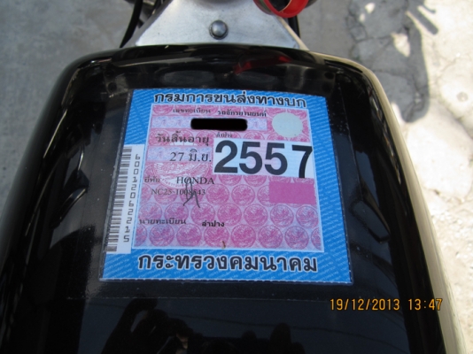 Honda boss 400 ทะเบียนแท้ สีเดิมญี่ปุ่น เครื่องแห้ง