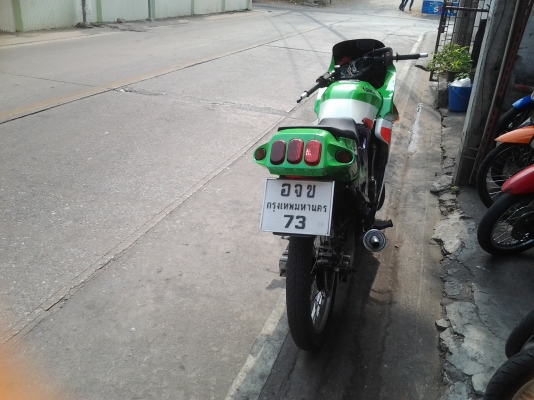 เชอร์บิโก้ปี41