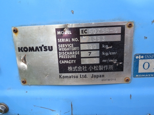 ขาย เครื่องปั้มลม KOMATSU EC50 ZSB มือสอง นำเข้าจากญี่ปุ่น เทียบเท่า AIRMAN PDS175