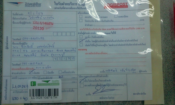 ขายแมก20"ถูกๆ10,000บ ขายแมก20"ถูกๆ10,000บ