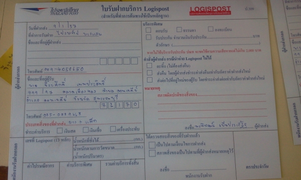 ขายแมก20"ถูกๆ10,000บ ขายแมก20"ถูกๆ10,000บ