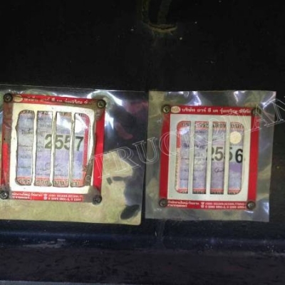 หางพ่วงพื้นเรียบ 3 เพลายาว 12 เมตร อู่ RCK หางพ่วงพื้นเรียบ 3 เพลายาว 12 เมตร อู่ RCK