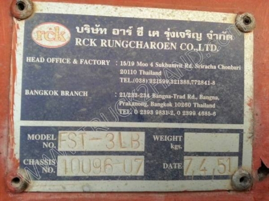 หางพ่วงพื้นเรียบ 3 เพลายาว 12 เมตร อู่ RCK หางพ่วงพื้นเรียบ 3 เพลายาว 12 เมตร อู่ RCK