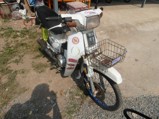 ขายดรีมคุรุสีขาวแต่งนิดทะเบียนเต็มโอน13500บาท0897074784พิดโลก ขายดรีมคุรุสีขาวแต่งนิดทะเบียนเต็มโอน13500บาท0897074784พิดโลก