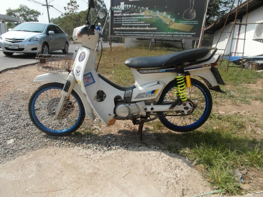 ขายดรีมคุรุสีขาวแต่งนิดทะเบียนเต็มโอน13500บาท0897074784พิดโลก