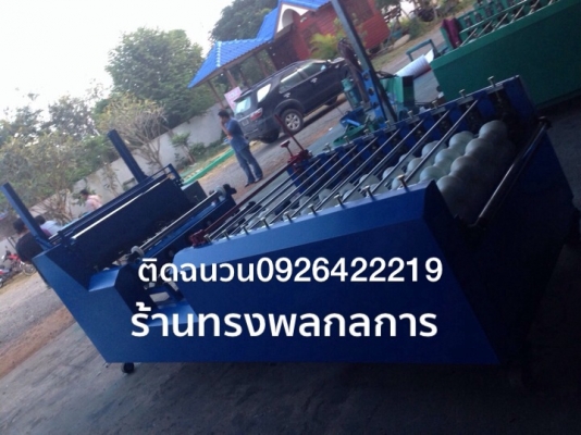 เครื่องติดฉนวน พีอี PE รุ่นใหม่ ดีที่สุดในไทย สินค้าขายดีที่สุด KC และ BK อัยธนาใต้ใช้มากที่สุด ผลิตที่จ.สุรินทร์ 092-6422219