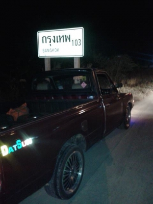 ขายดัสสันช้างเหยียบ 620 4ขอ ดิสหน้า 5เกียร์