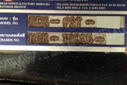 หางพ่วง 3 เพลายาว 12 เมตร อู่ RCK