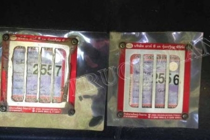 หางพ่วง 3 เพลายาว 12 เมตร อู่ RCK