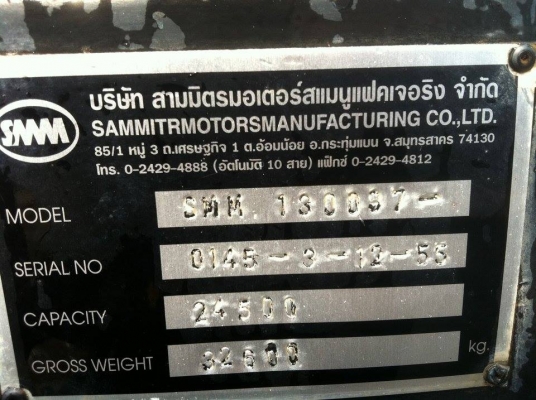 รถปี-2556-ขายรถFAW 10 ล้อ ดั๊มแม่ ดั๊มลูก 3เพลา ของ 3 มิตร
