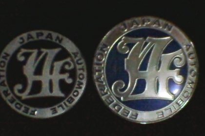 Jaf+Levin ติดกระจัง สำหรับชาวเรโทร