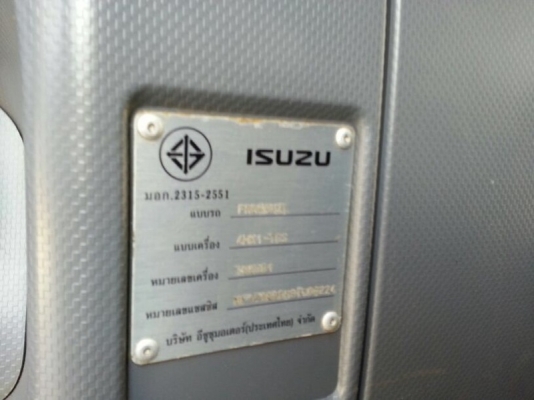รถอีซูซุ 6 ล้อดั้ม FRR  210 แรงม้า ปี 53  ( รถวิ่ง 13x,xxx กม. )   สนใจติดต่อ  081 - 6079515
