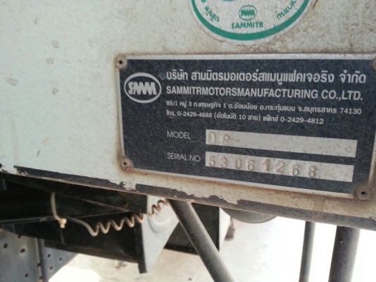 รถอีซูซุ 6 ล้อดั้ม FRR  210 แรงม้า ปี 53  ( รถวิ่ง 13x,xxx กม. )   สนใจติดต่อ  081 - 6079515