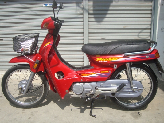 ขายดรีมเดิม ๆสวยมาก