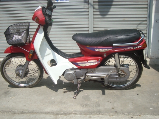 ดรีม สตาร์ทมือ