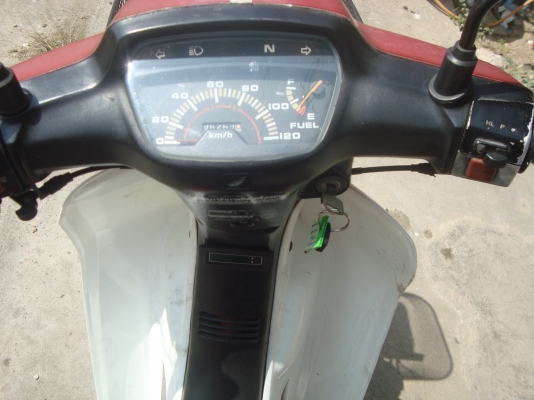 ดรีม สตาร์ทมือ