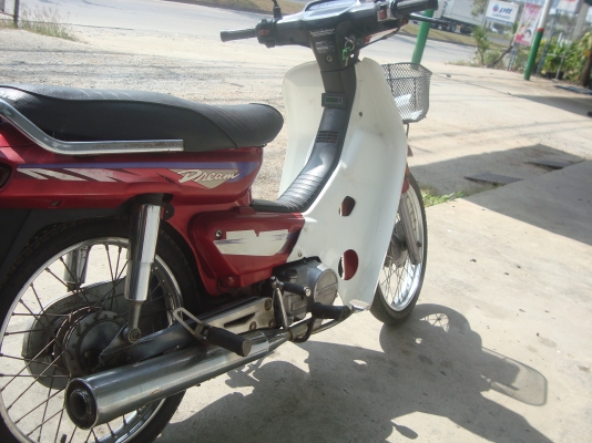 ดรีม สตาร์ทมือ