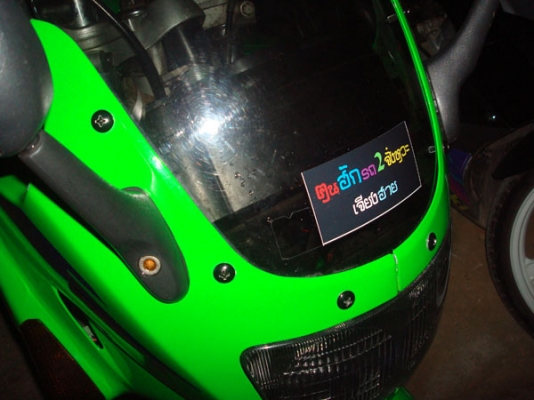 เซอร์ปิโก้150