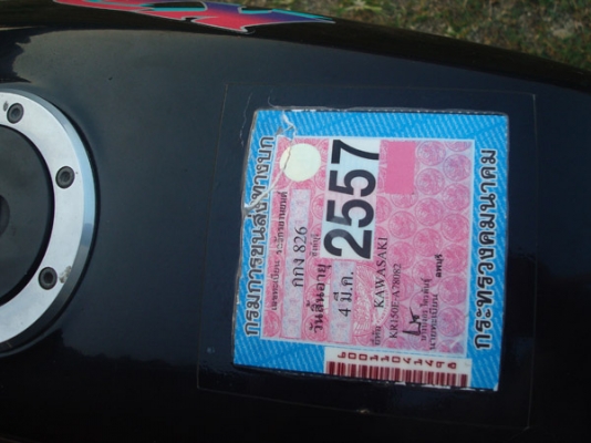 kr150sse ท้ายแบน