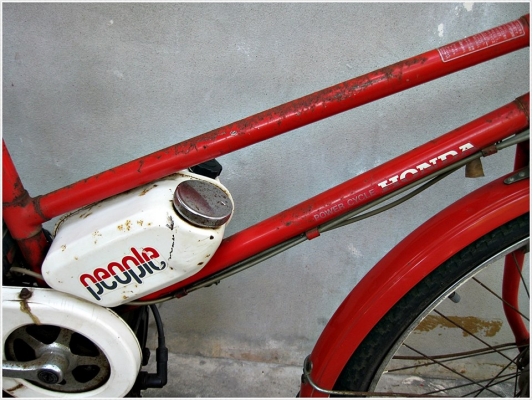 ขาย HONDA people